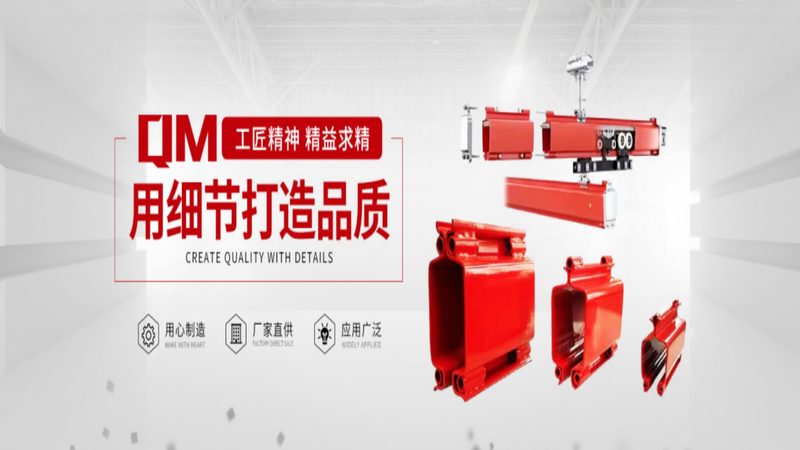 非标尺寸电动葫芦：定制化解决方案的必要性**